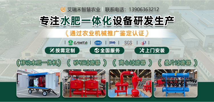 艾瑞禾韶关线上分站